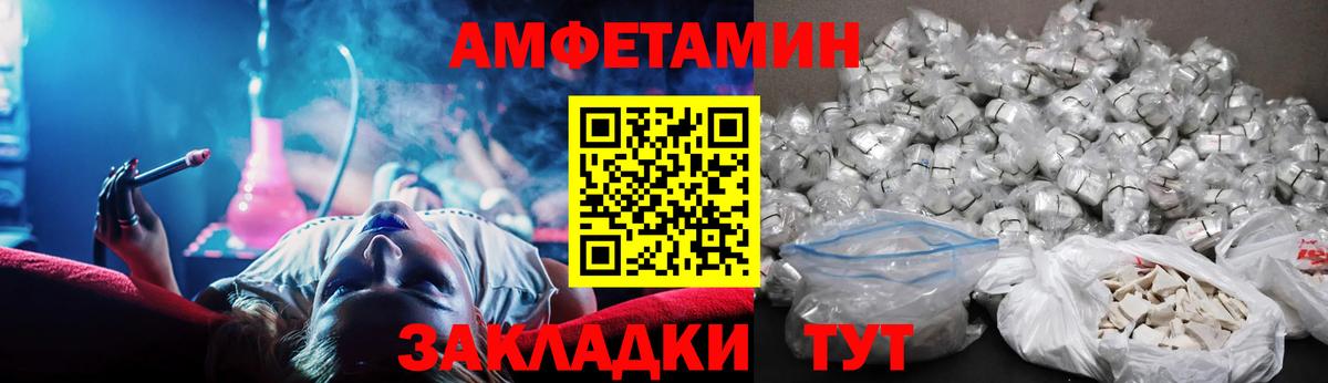 АМФЕТАМИН  Вход с VPN  Коломна  АМФЕТАМИН 98%  АМФ 