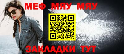 COCAINE Кулебаки