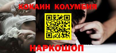COCAINE Кулебаки
