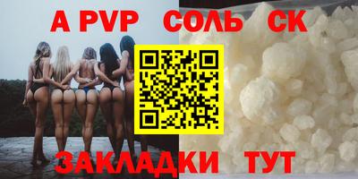 меф VHQ Кунгур