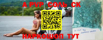 меф VHQ Кунгур