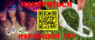 ПСИЛОЦИБИНОВЫЕ ГРИБЫ Кумертау