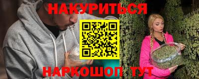 ПСИЛОЦИБИНОВЫЕ ГРИБЫ Кумертау