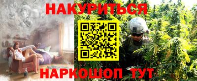ПСИЛОЦИБИНОВЫЕ ГРИБЫ Кумертау