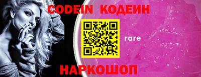 меф VHQ Кунгур