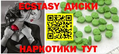 ПСИЛОЦИБИНОВЫЕ ГРИБЫ Кумертау