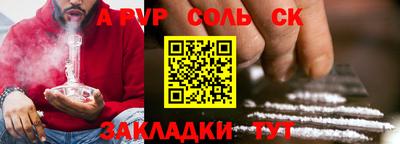 меф VHQ Кунгур