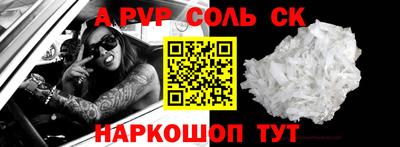 меф VHQ Кунгур