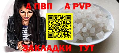 меф VHQ Кунгур