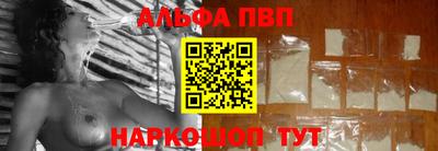 меф VHQ Кунгур