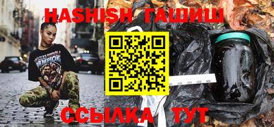 меф VHQ Кунгур