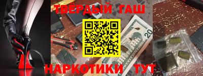 ПСИЛОЦИБИНОВЫЕ ГРИБЫ Кумертау