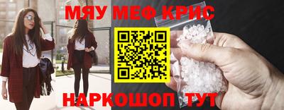 ПСИЛОЦИБИНОВЫЕ ГРИБЫ Кумертау