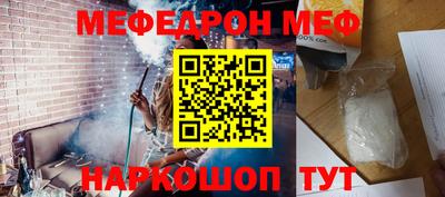 ПСИЛОЦИБИНОВЫЕ ГРИБЫ Кумертау