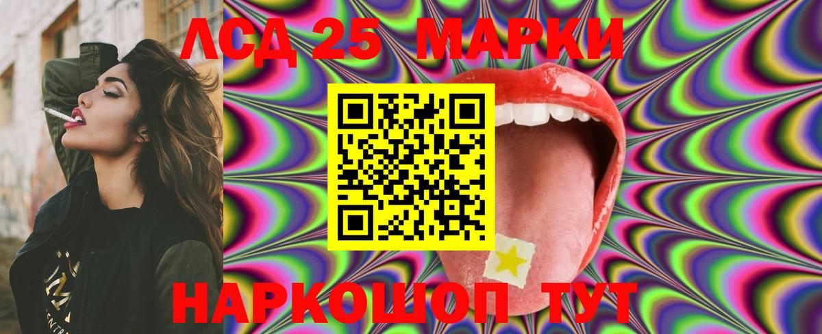 Коломна  Лсд 25 экстази ecstasy  ЛСД экстази кислота  Вход с VPN 