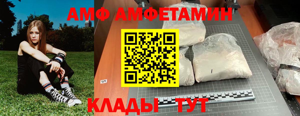 Метамфетамин витя Коломна