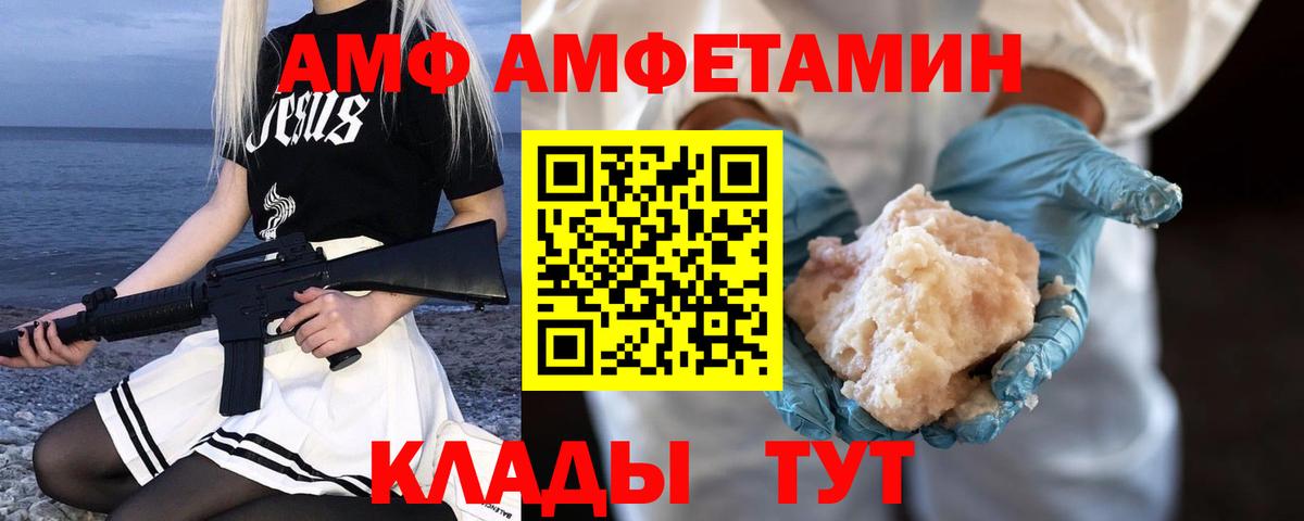 Метамфетамин  Метамфетамин Methamphetamine  Коломна  Вход с VPN  Метамфетамин Methamphetamine 