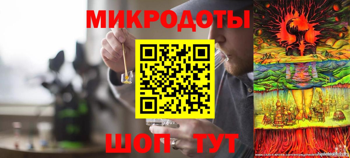 Псилоцибиновые грибы прущие грибы  Вход с VPN  Коломна 