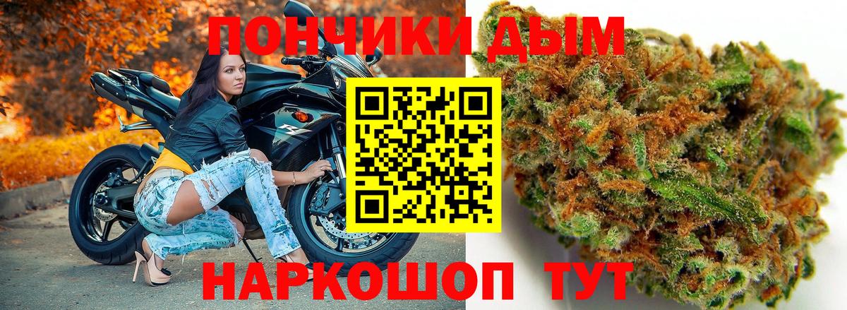Коломна  Канабис марихуана  Бошки Шишки Ganja  Вход с VPN 